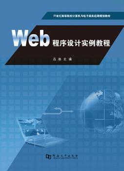 互聯網人必讀計算機類圖書推薦 從編程入門到產品運營實戰