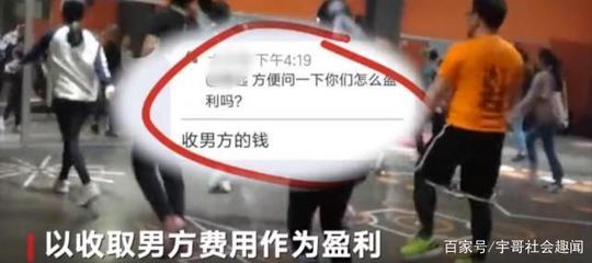 健身房婚介服務(wù) 專為女大學(xué)生打造，男網(wǎng)友紛紛呼吁“我也想服務(wù)”