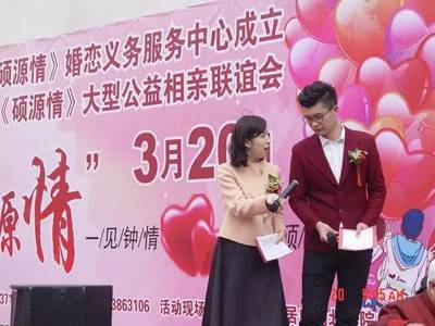 居然之家攜手碩源情 715我們結(jié)婚吧，共筑幸福婚姻橋梁