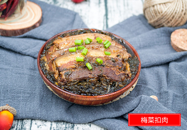 梅菜扣肉